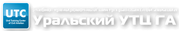 Подготовка пилотов в области человеческого фактора